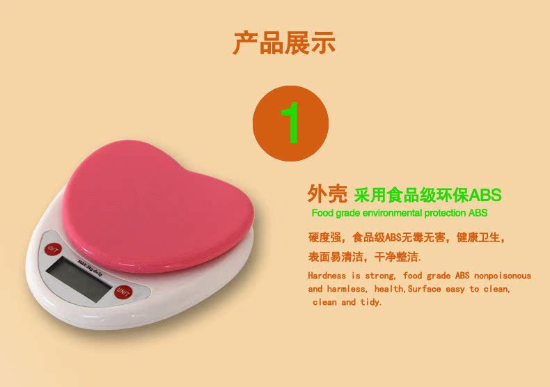 电子秤详情图_05