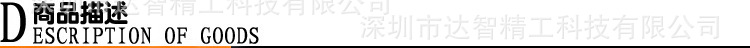 触摸一体机产品模板分割线