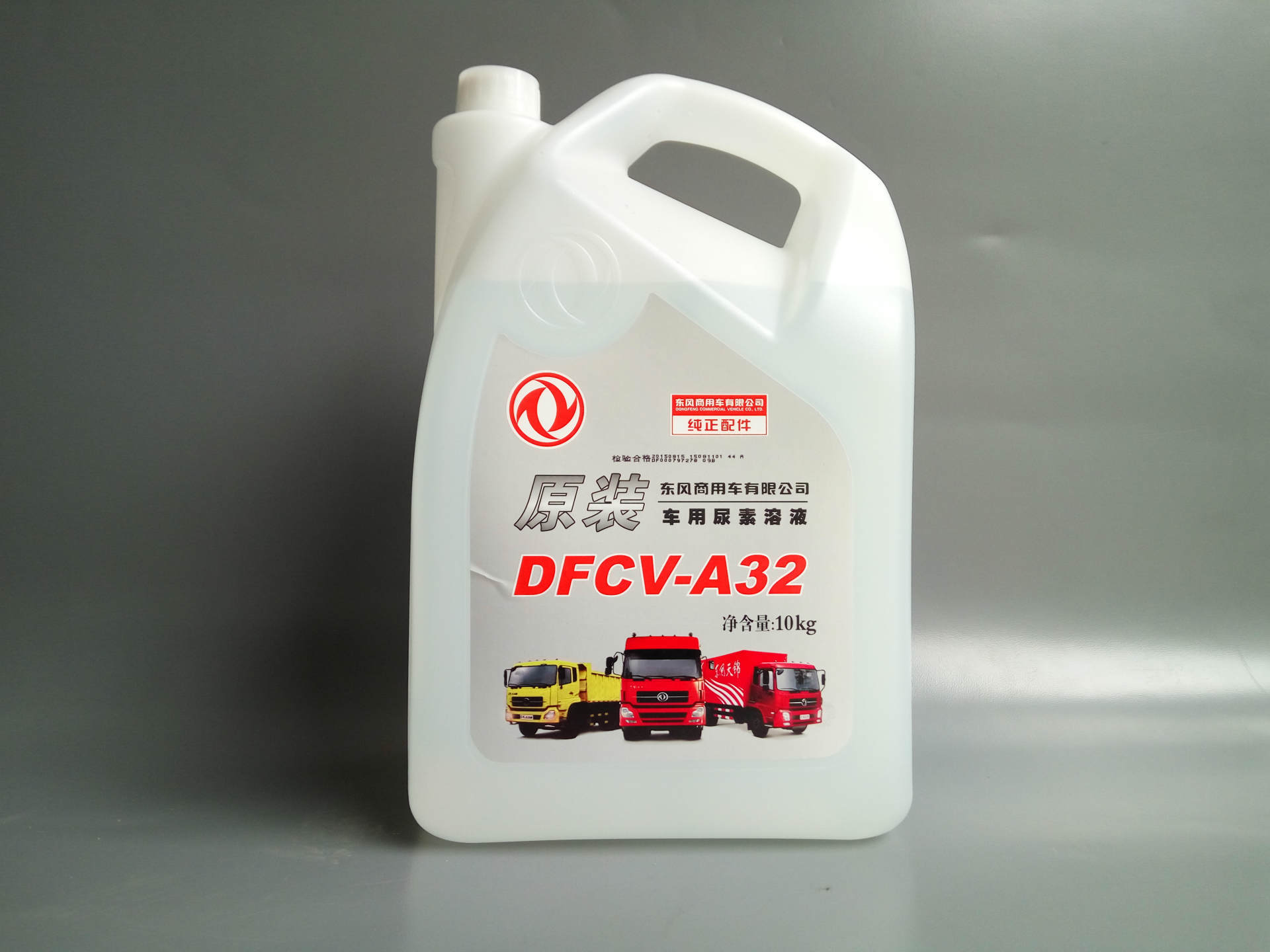 dfcv-a32车用尿素溶液10kg