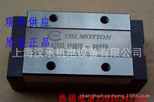 供应台湾TBI M直线导轨线性导轨滑块TRH25VL 原装正品 切割包邮