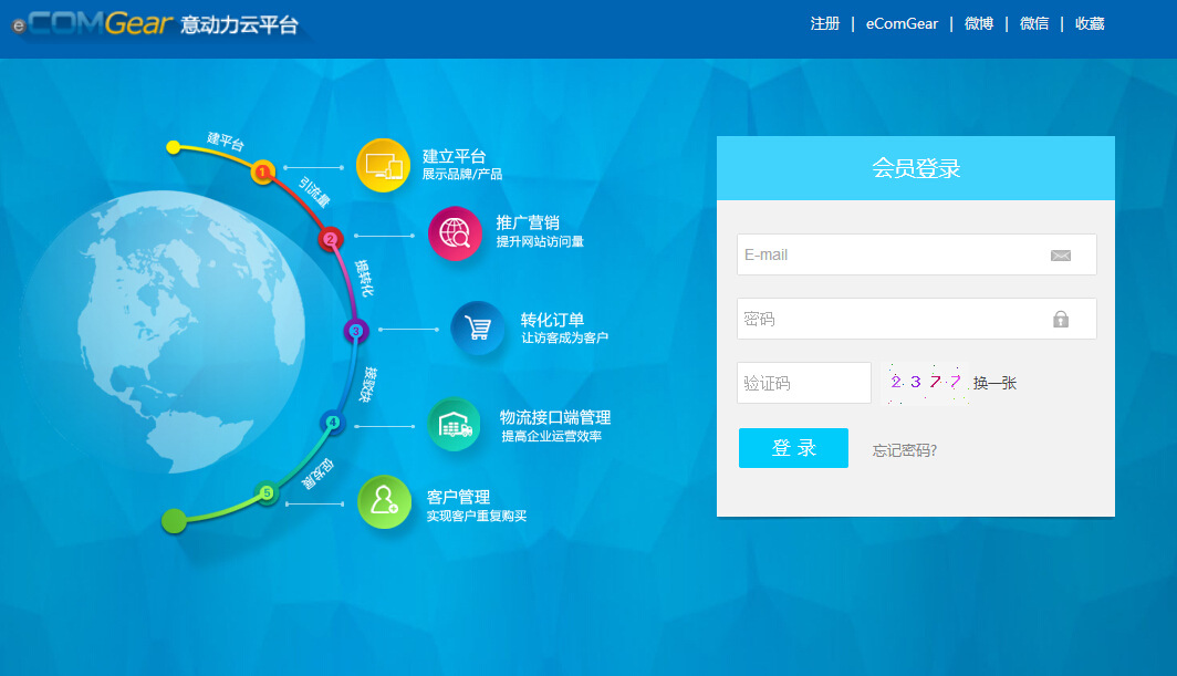 免费手机网站自助建站平台,移动网站建设[凡科建站]