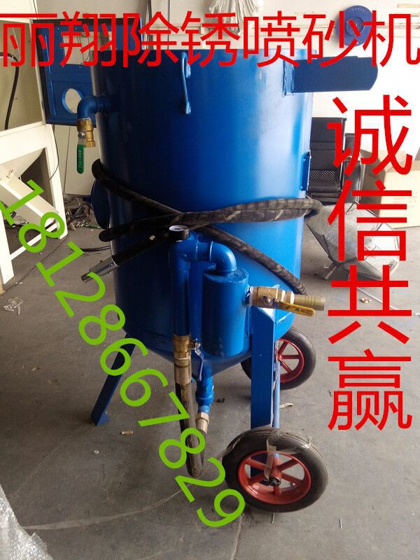 開(kāi)放式噴砂機(jī)