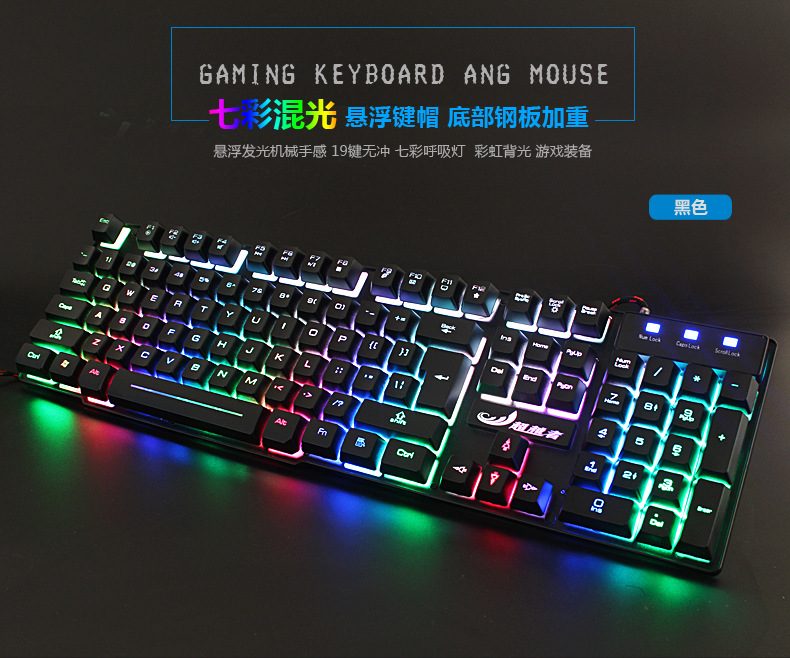 自制背光机械键盘_自制背光机械键盘
