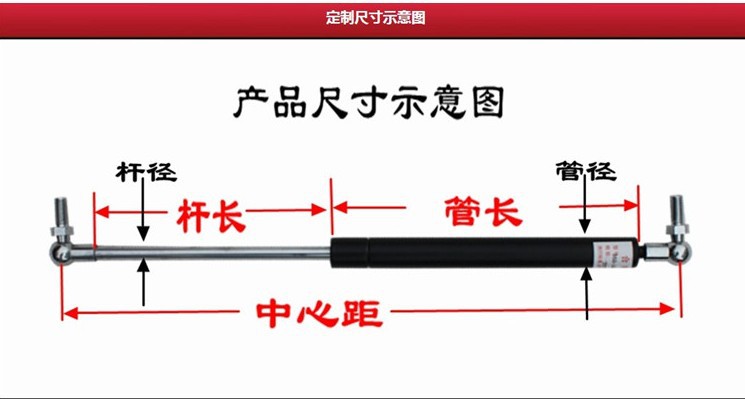各种机械设备用拉伸气弹簧 反拉液压杆 气压杆 气动支撑杆