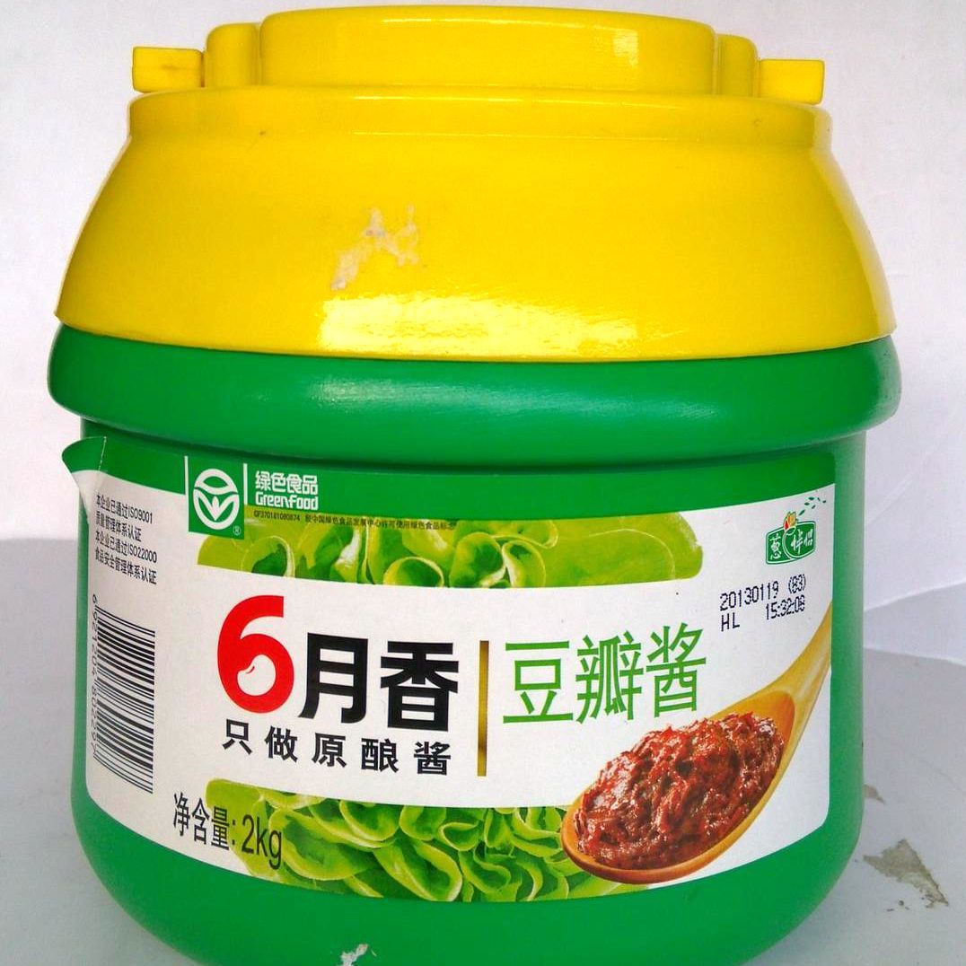 湖南特产批发6月香豆瓣酱2kg农家特色豆瓣酱原酿酱大豆酱