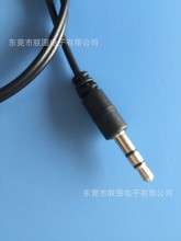 定制3.5音频传感器连接线三芯PVC漆包线 3.5MM音频转换音箱线
