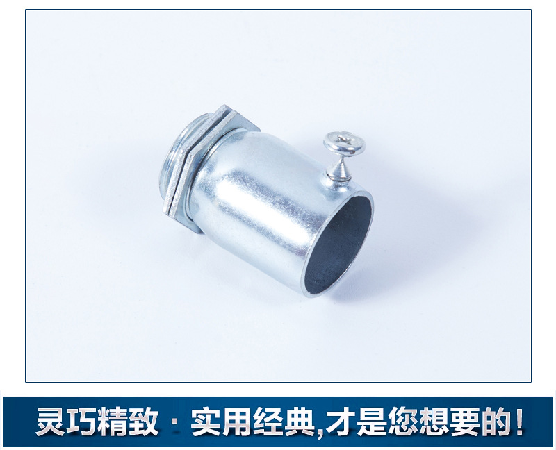 可批量定制 铁线管快速杯梳 镀锌线管铁线管配件 快速盒接外