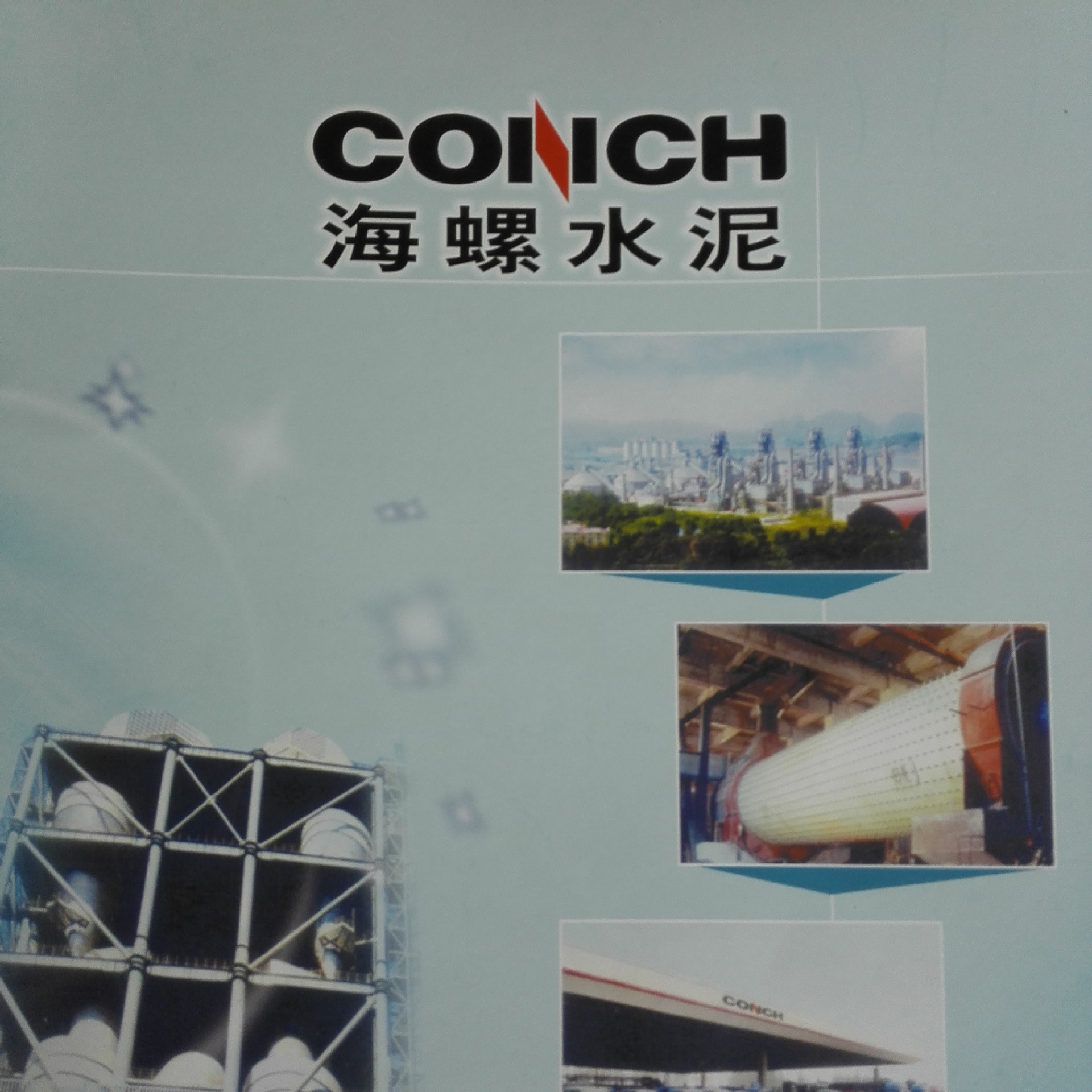 海螺牌散装水泥po425r包装复合硅酸盐水泥厂家直销白水泥批发