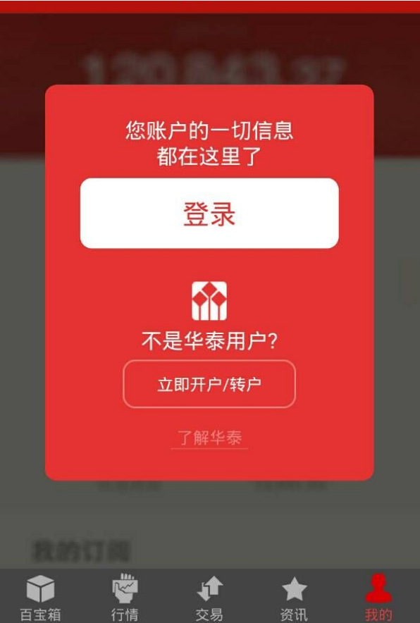 禁止手机安装任何软件_手机安全软件禁止读取手机号_腾讯手机管家怎么禁止软件上网