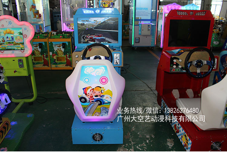 儿童游乐设备_高清环游赛车机 22投币儿童厂家