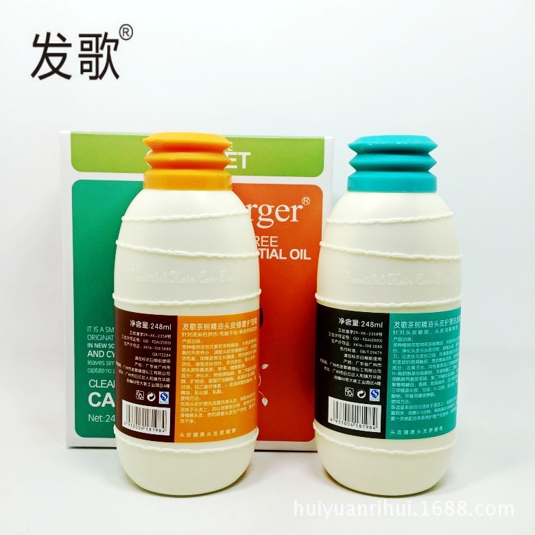 广州美容美发用品_广州美容美发用品供应商_