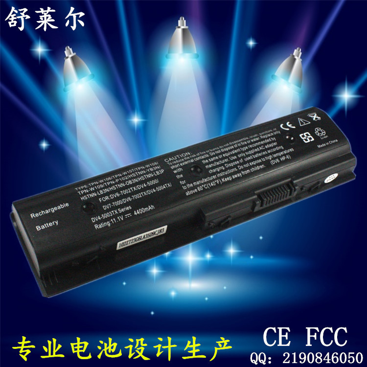 笔记本电池不充电_惠普 笔记本 电池_惠普笔记本电脑电池不能充电