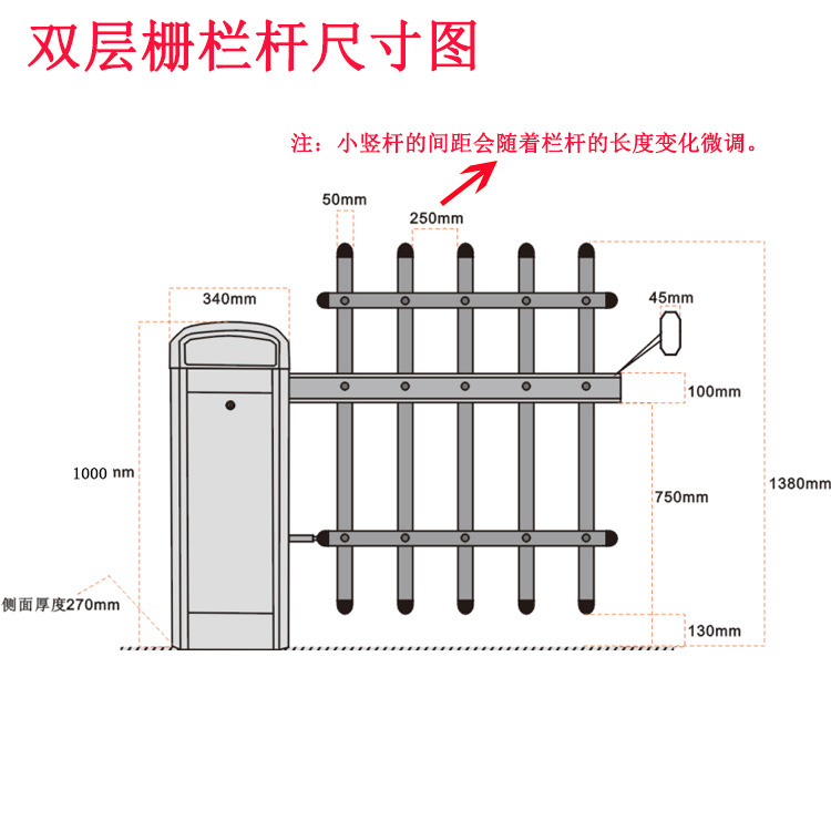 小区二三栏杆广告加高格栅道闸杆电动门挡车杆空降门栏