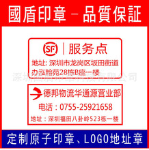 公司公章价格_最新公司公章价格\/批发报价_公