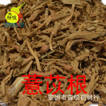 薏苡根 批发中药材 薏仁根 薏米根 尿珠根 药用正品 新品