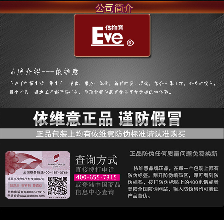 震動陽具產品詳情圖_22