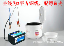 太阳能12V 24V车载电饭锅BES博爱思品牌 3L车载电饭煲煮饭好帮手