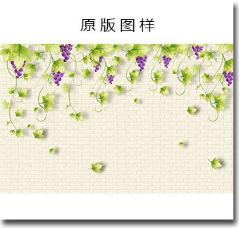 无缝墙布 3d葡萄藤蔓沙发电视背景墙 墙纸 壁画个性定制 厂家