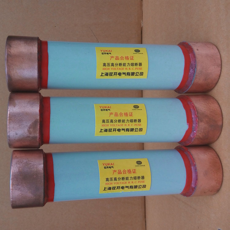 驭开户内高压限流熔断器rn210kv05a25a尺寸21055