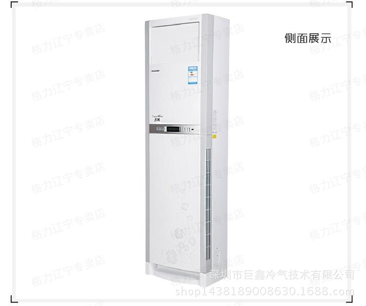 深圳格力专供 2匹立式柜机 悦风超静音冷暖型定频家用立式空调