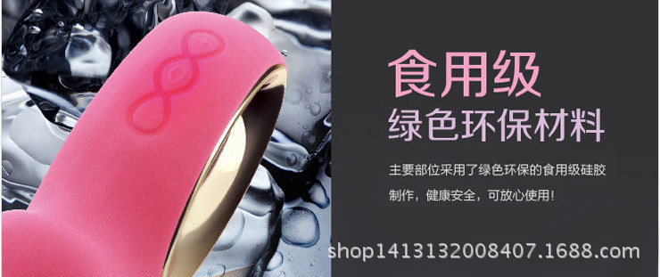 LOVE MOMENT G點魔術棒震動棒4