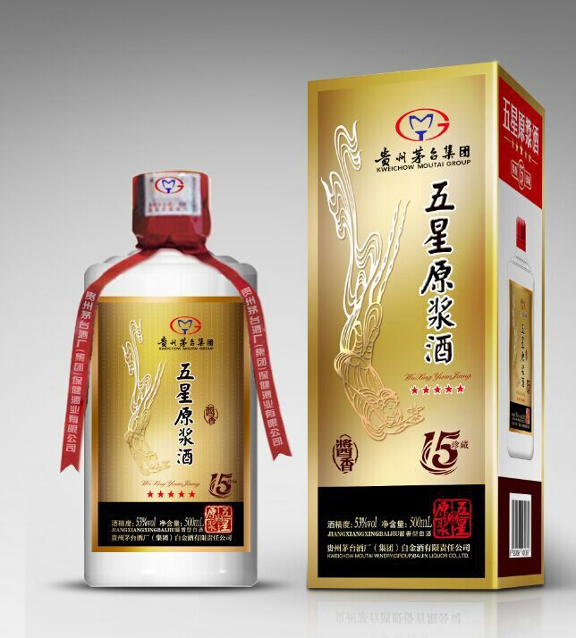 白酒53度贵州茅台集团五星原浆酒 酱香型白酒500ml 批发团购代理