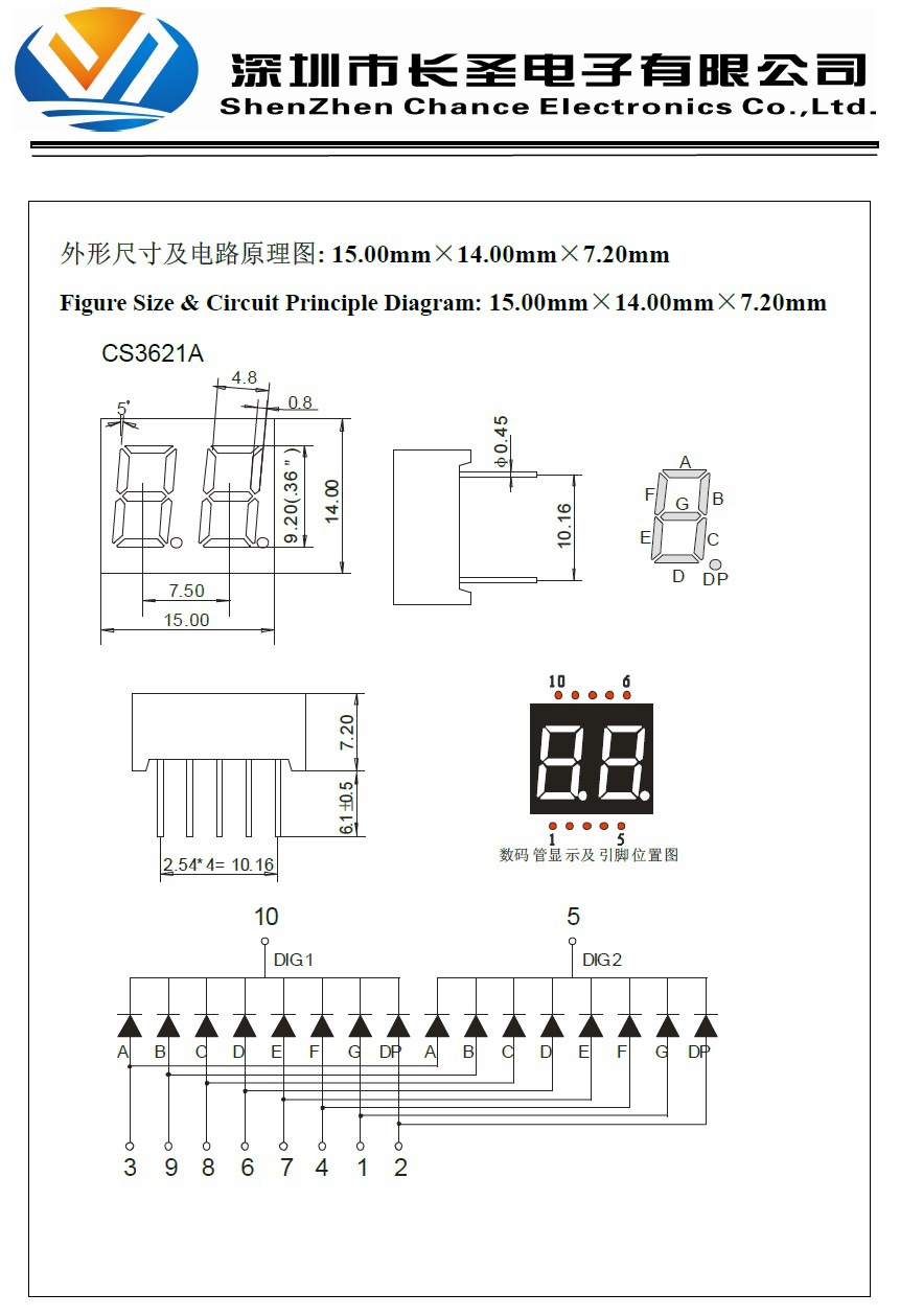 6G2电子管参数引脚图图片