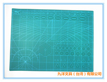 九洋9Sea 五层夹白芯 A2双面切割垫板 防滑 防静电护眼 保护桌面