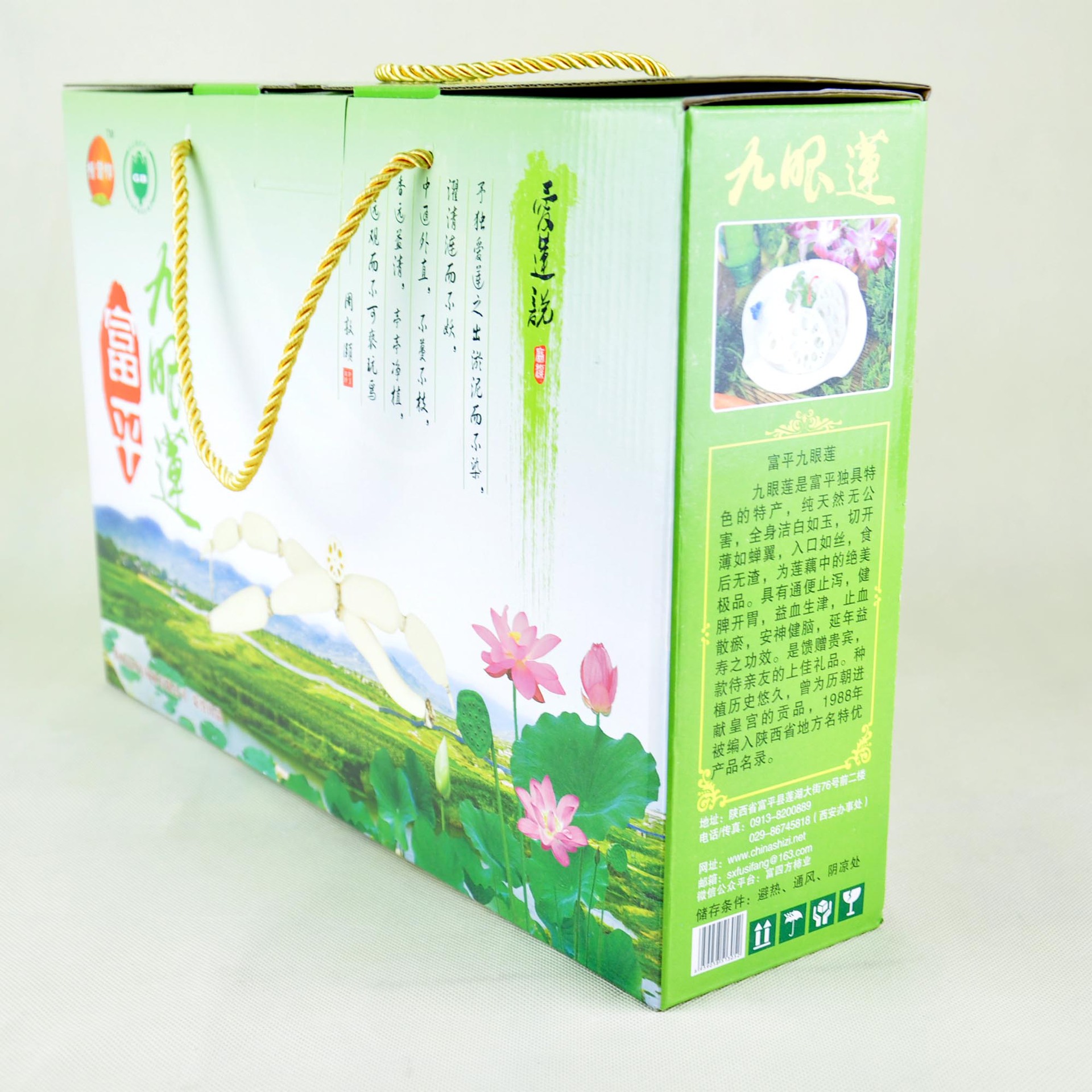 陕西富平有机无公害九眼莲藕/肉厚脆甜/营养丰富/未抽真空包装