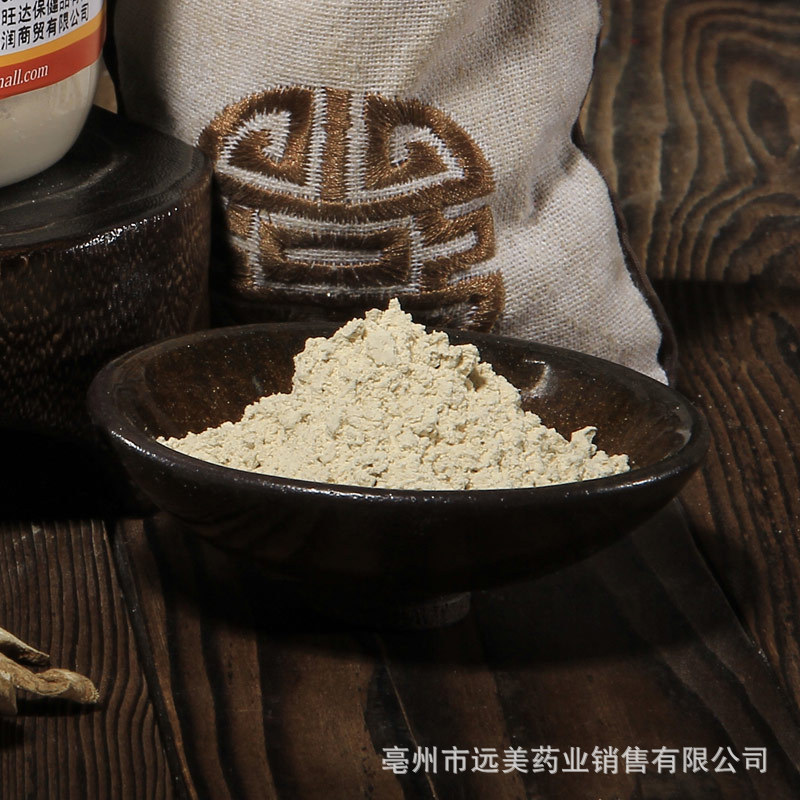 炒白术粉 面膜粉 祛斑美白 健脾益气滋润肌肤调制面膜 宜配荷叶灰