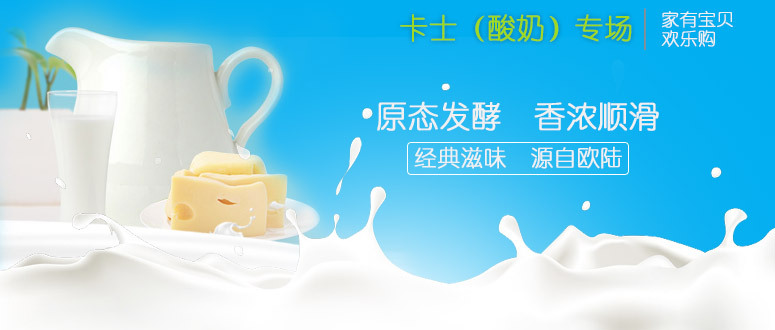 卡士酸奶批发124盒原味草莓红枣鲜酪乳三种口味酸奶批发100ml