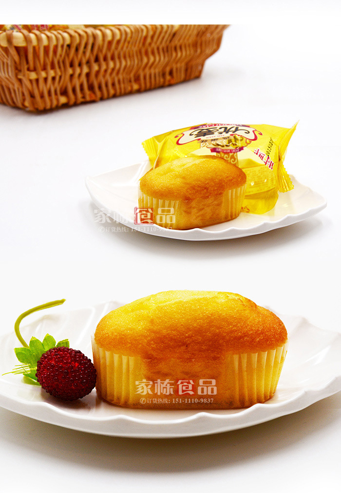 5kg时鲜优麦蛋糕 4种口味任选 休