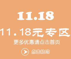 1118活動會場鏈接_12