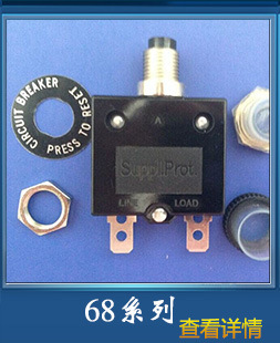 17am系列热保护器体积小动作灵敏寿命长温度开关/温控器-阿里巴巴