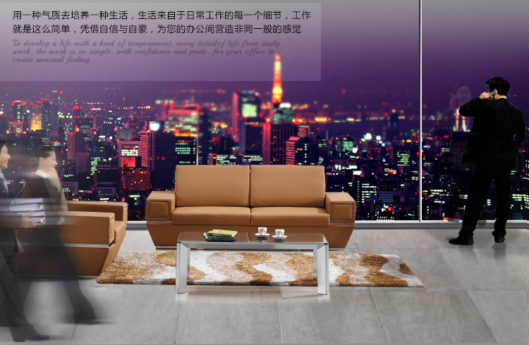 办公沙发H-7064_01