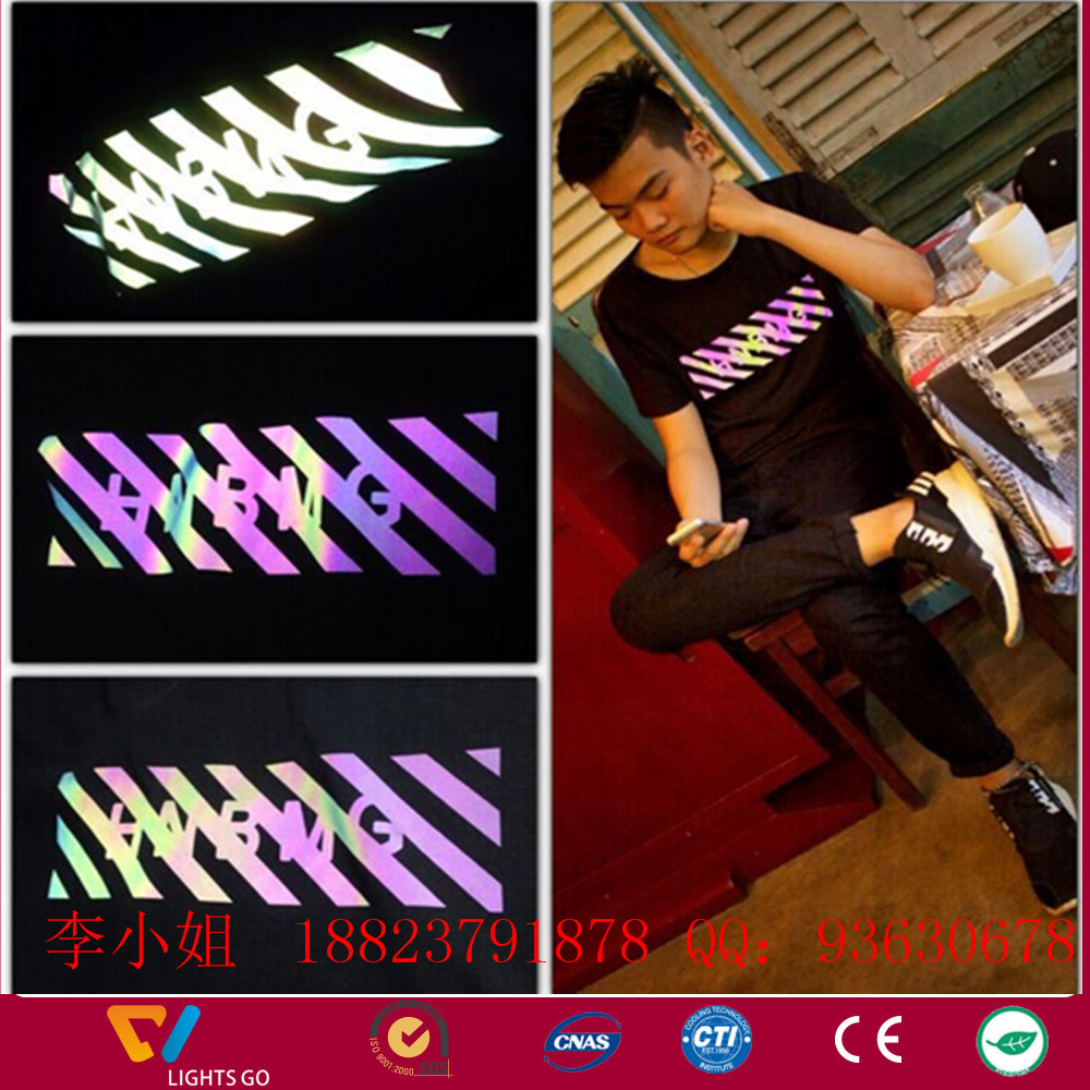 东莞厂家 供应 七彩反光弹力转印膜 彩虹反光弹力膜 渐变色反光膜