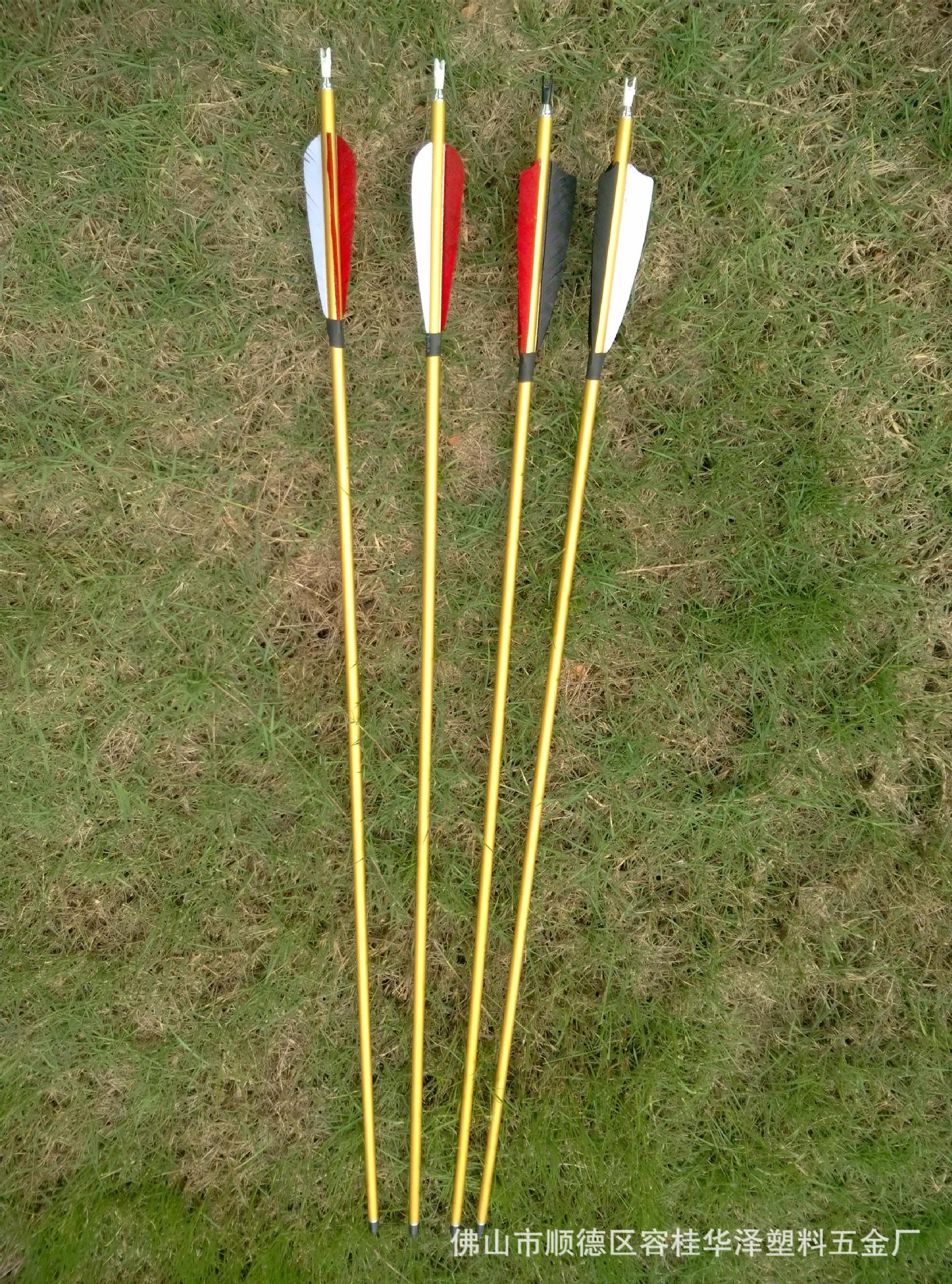 厂家直销6061铝管箭 金色箭杆 可换头 真羽 初学者用