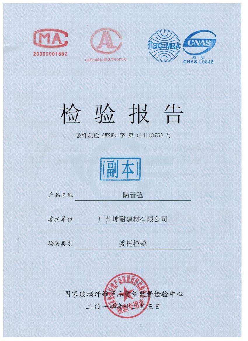 避免隔声量的下降; 用于管道隔音时,配合吸音棉使用隔音效果会更好