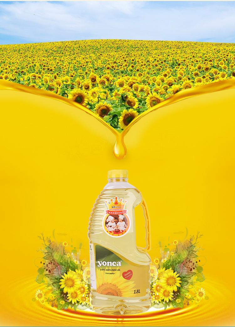 清真爱太阳葵花籽油18l罐装植物食用油压榨一级非转基因植物油