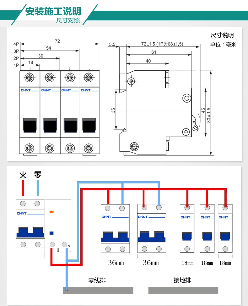 漏电断路器dz47le-63 2p c60漏电保护器小型断路器 代购 批发