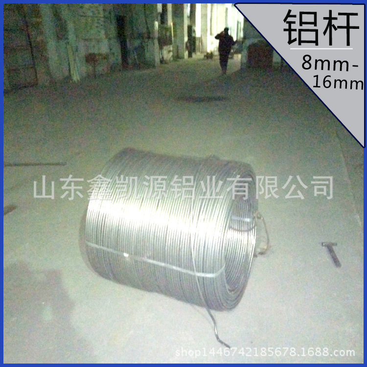 山东厂家直销 10-12脱氧铝杆铝粒价格实惠有图有视频