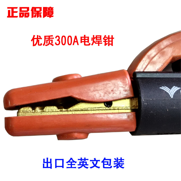 美式电焊钳出口型电焊钳300a/600a