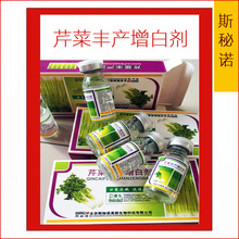 冬枣特效膨大剂_强力膨果增色剂 冬枣专用膨大