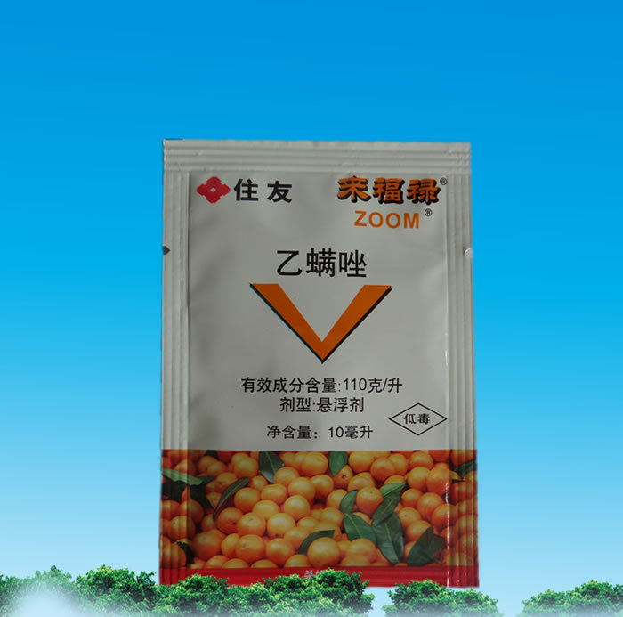 农用农资 热销正品 住友 来福禄 乙螨唑 10ml 果树 红