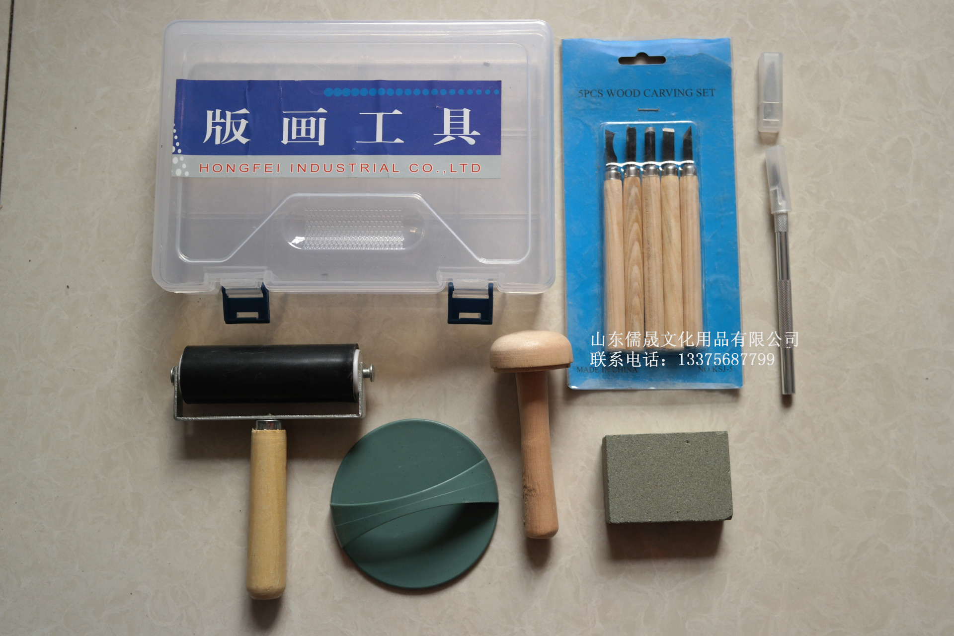 厂家直销 教育配送 美术用品 版画工具 教育用具 量大更优惠