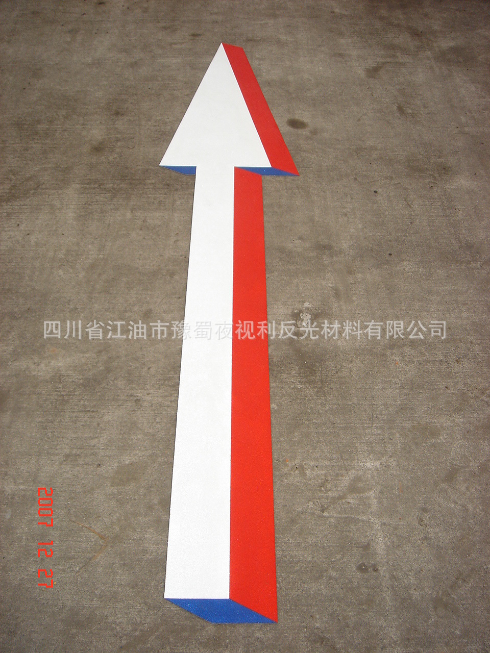 地面标识视觉立体减速箭头减速拱 厂家直供 停车场小区路面均适用