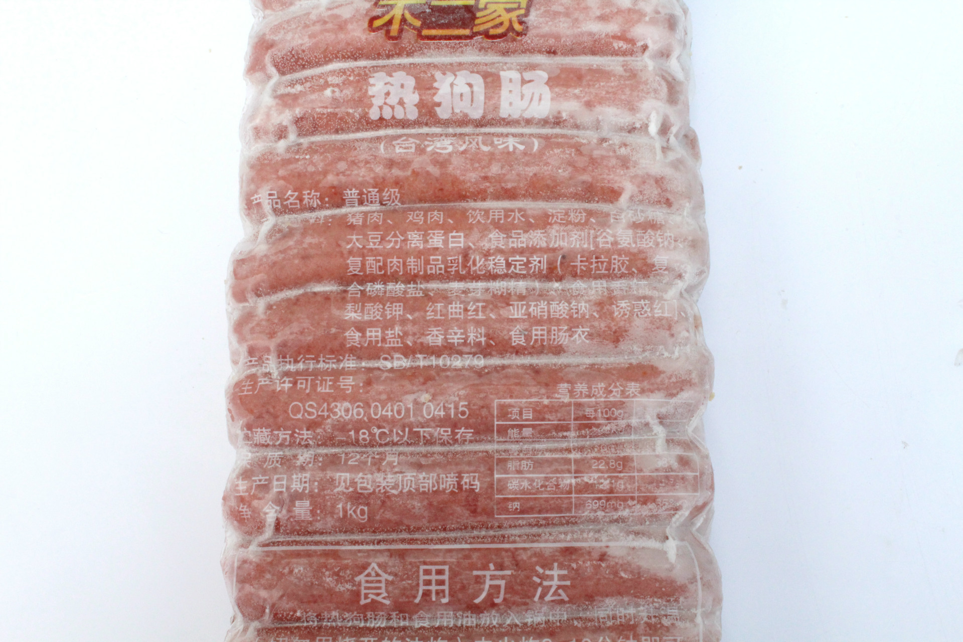 不二家台式烤肠 热狗 28支*16包