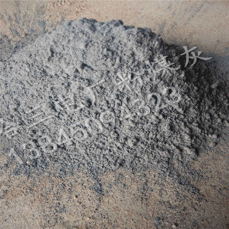 供应哈尔滨1级粉煤灰 2级粉煤灰 哈尔滨三电厂直销 质量保证