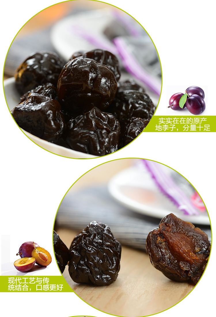 凉果蜜饯休闲食品独立小包装散装500g乌龙梅大乌梅