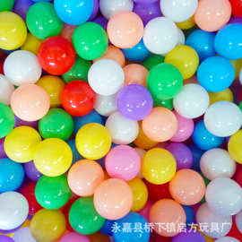 弹弹球批发_供应弹弹球批发